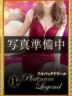 はな Platinum Legend(プラチナムレジェンド)（谷町九丁目/デリヘル）