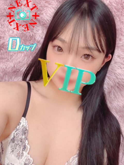 由良 VIP（ソープランド）