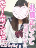 神谷 りん アリス女学院 梅田校（梅田/ホテヘル）