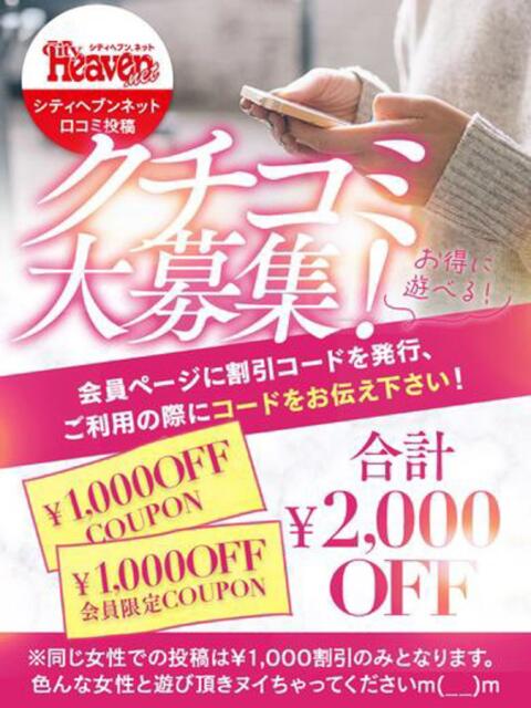 美琴(みこと) 高知デリヘル倶楽部 人妻熟女専門店(人妻デリヘル)