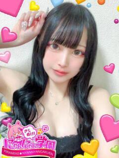 ちなつ きらめけ！にゃんにゃん学園in大宮（大宮/デリヘル）