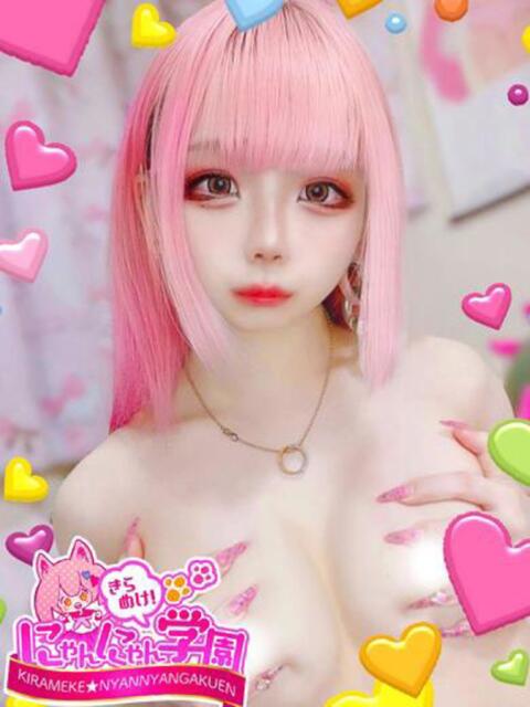 つきな※業界完全未経験 きらめけ!にゃんにゃん学園in川口(デリヘル)