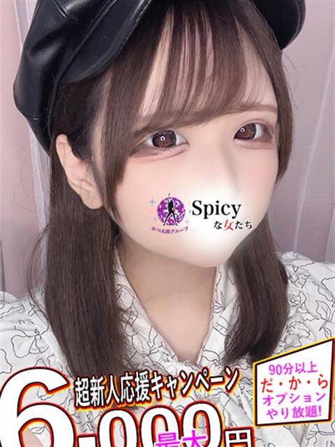 もいか spicyな女たち（デリヘル）