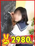 たいよう 2980円（中洲/ヘルス）