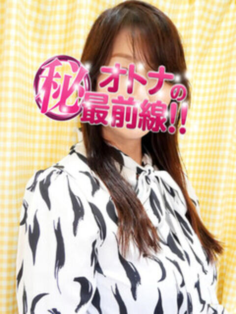 ラン オトナのマル秘最前線!!(デリヘル)