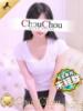 はるな 京都出張メンズエステChou Chou（シュシュ)（/）