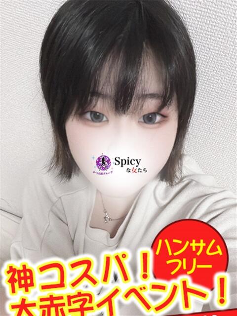 やよい spicyな女たち（デリヘル）