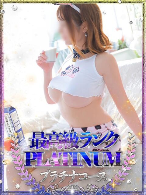 牛乳/ぎゅうにゅう・NNソ〇プ Platinum Legend(プラチナムレジェンド)（デリヘル）