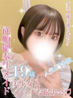 あみる【神舌舐め好き美女】 Secret Service ～貴方とだけの秘密の無料オプション～（岡山/デリヘル）