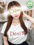 かるあ★超プレミア級モデルの卵 Chloe五反田本店　S級素人清楚系デリヘル（五反田/デリヘル）