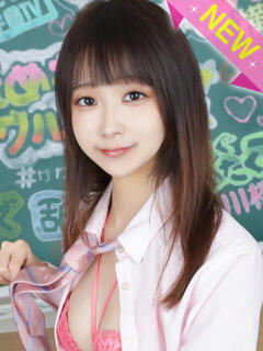 みやび 舐めたくてグループ〜ペロンチョ学園〜八王子校（八王子/デリヘル）