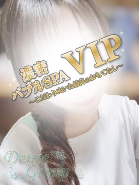 Noa 濃密バブルSPA VIP（性感エステ）