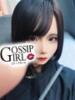 えと Gossip girl（/）