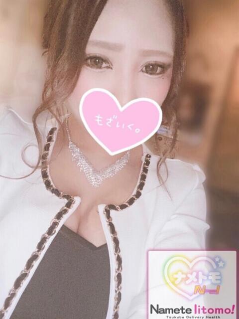 ☆ねる☆ 舐めていいとも！（デリヘル）