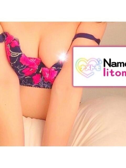 ☆ねる☆ 舐めていいとも！（デリヘル）