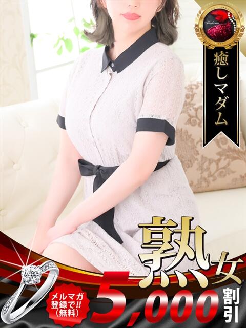 浅香 唯 熟女・人妻マダム宮殿（デリヘル）