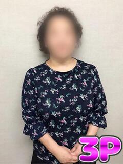 大綱 熟女の風俗最終章 新横浜店（新横浜/デリヘル）