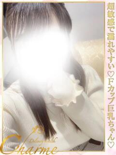 くらら Charme（シャルム）（立川/デリヘル）