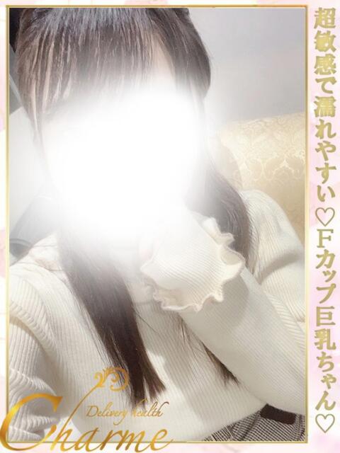 くらら Charme（シャルム）（デリヘル）
