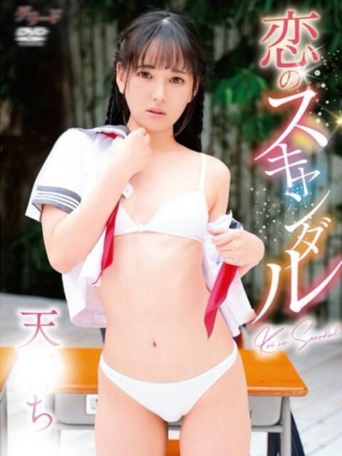 うらら sexis小山佐野店（デリヘル）