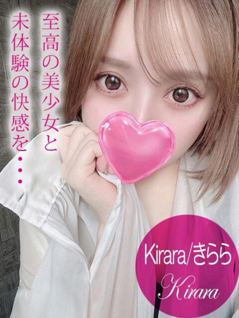 Kirara/きらら プロフィール姫路（デリヘル）