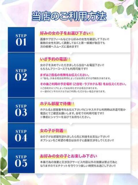 藤巻（ふじまき） 出張エロエロ本気ほぐしマッサージ（主張性感エステ）