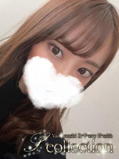 りるは 山梨　デリヘル No.1 『Sコレクション』 甲府（甲府/デリヘル）