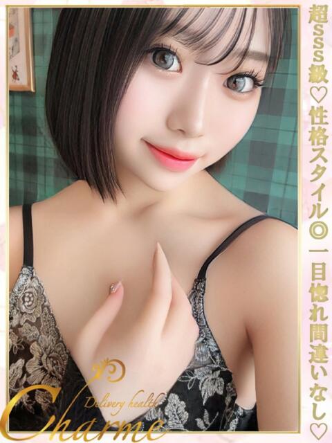 れお Charme（シャルム）（デリヘル）