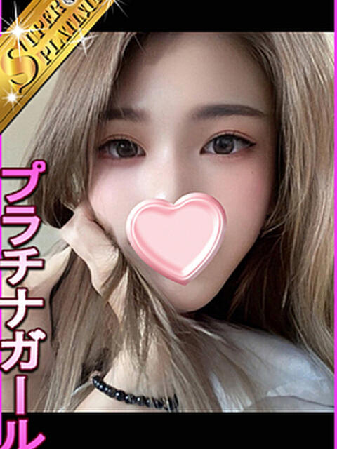 えみね 星に願いを（デリヘル）