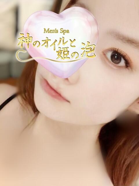 滝沢みおん 神のオイルと姫の泡（【非風俗】メンズエステ）