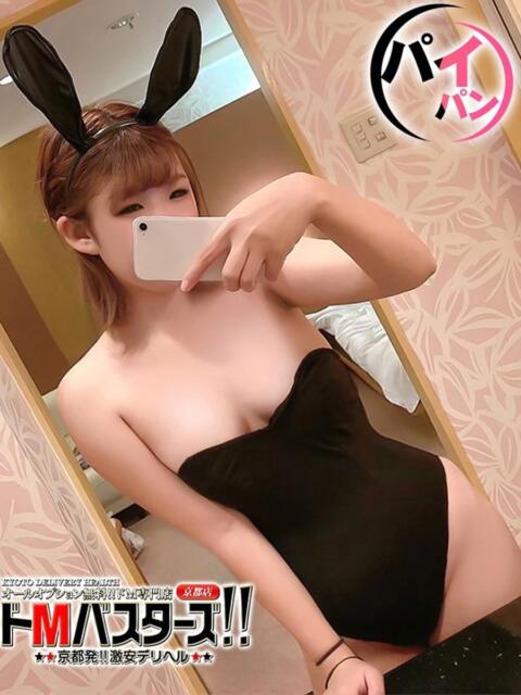 るう ドMバスターズ 京都店（デリヘル）