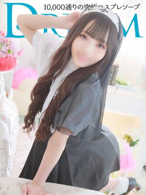 めむ ドリーム水戸(ソープランド)