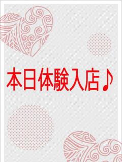 なみき 恋人感　土浦店（桜町(土浦市)/デリヘル）