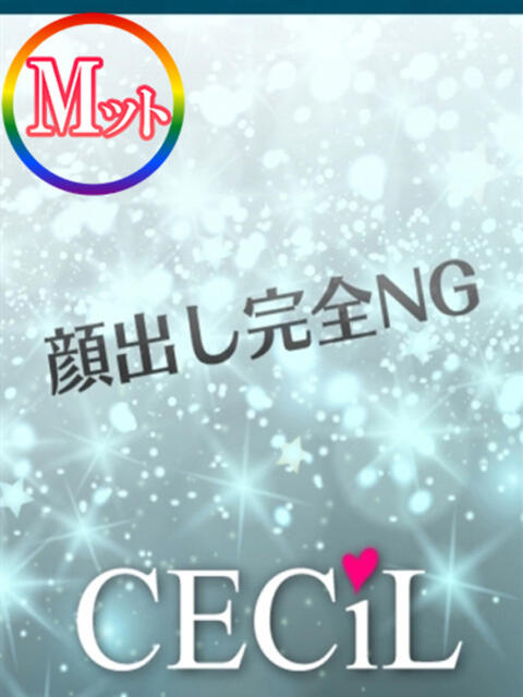 『いおり』 ESSENCE（ソープランド）