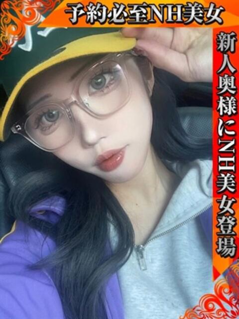 いりな 奥様特急　立川店（人妻系デリヘル）