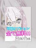 新人☆みゆき可能OP無料!! Club Milky Pink（加東市/デリヘル）