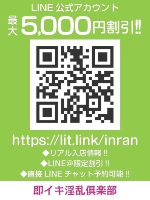 しほ◆100分以上で撮影無料 即イキ淫乱倶楽部（デリヘル）