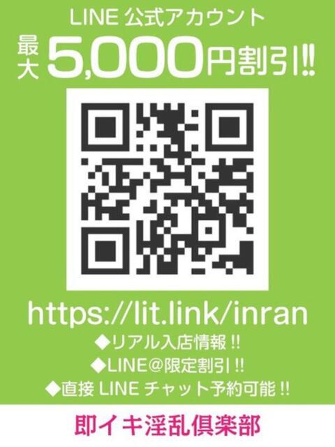 まいか◆洗礼された美人妻 即イキ淫乱倶楽部（デリヘル）