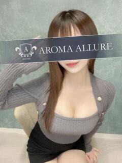 真白りん Aroma Allure(アロマアリュール)（中央街/デリヘル）