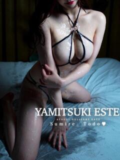 藤堂 すみれ やみつきエステ 渋谷店（渋谷/デリヘル）