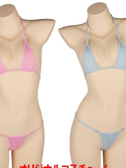 ゆきな 満天堂（リラクゼーションエステ）