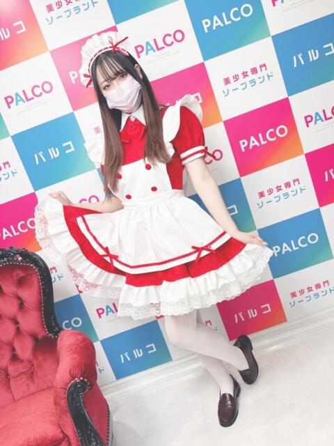 アヤカ PALCO（ソープランド）