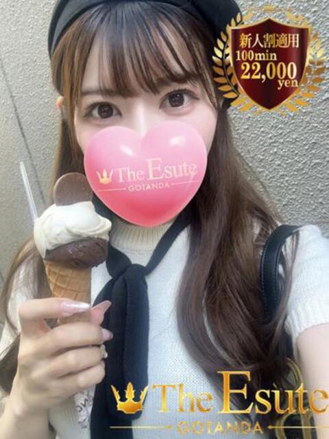 らん THE ESUTE 五反田店（性感エステ）