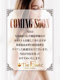 つむぎ THE ESUTE 五反田店（五反田/デリヘル）