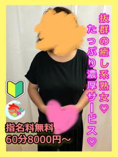 あきな 宮崎ちゃんこ都城店（都城/デリヘル）