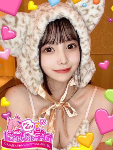 ミルフィーユ きらめけ!にゃんにゃん学園in川口(デリヘル)