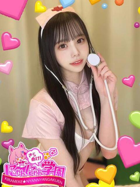 ミルフィーユ きらめけ!にゃんにゃん学園in川口(デリヘル)