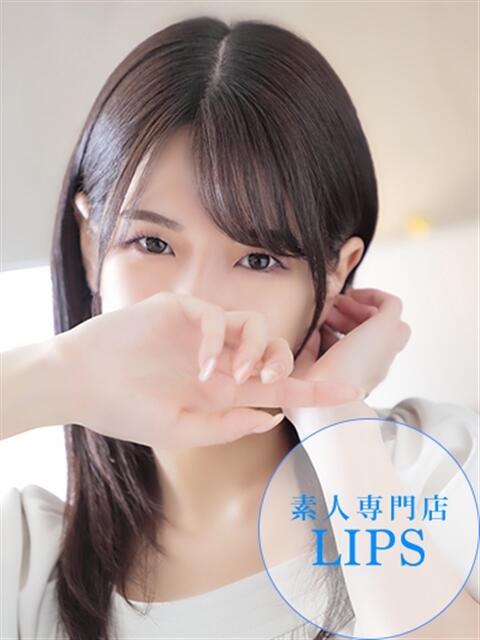 特プレミアしおん【驚愕の美貌♡】 LIPS(リップス)（ファッションヘルス(トクヨク)）