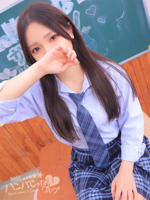 おんぷ 浜松ハンパじゃない学園（デリヘル）