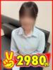 みあ 2980円（/）